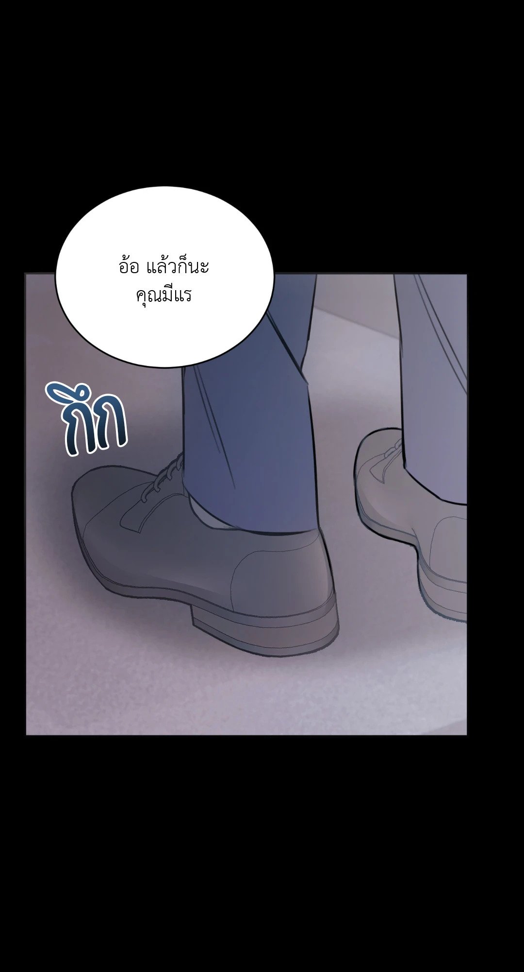 หน้า 55