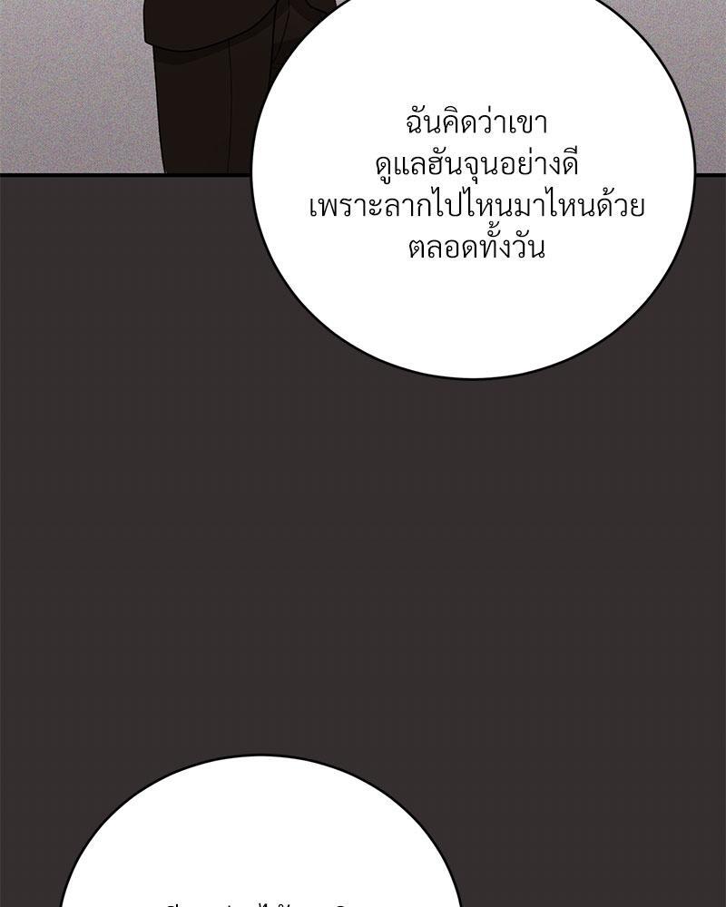 หน้า 80