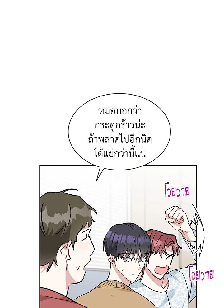 หน้า 44