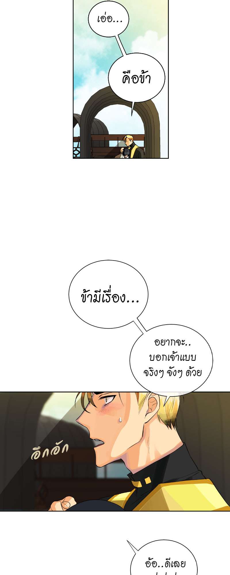 หน้า 40