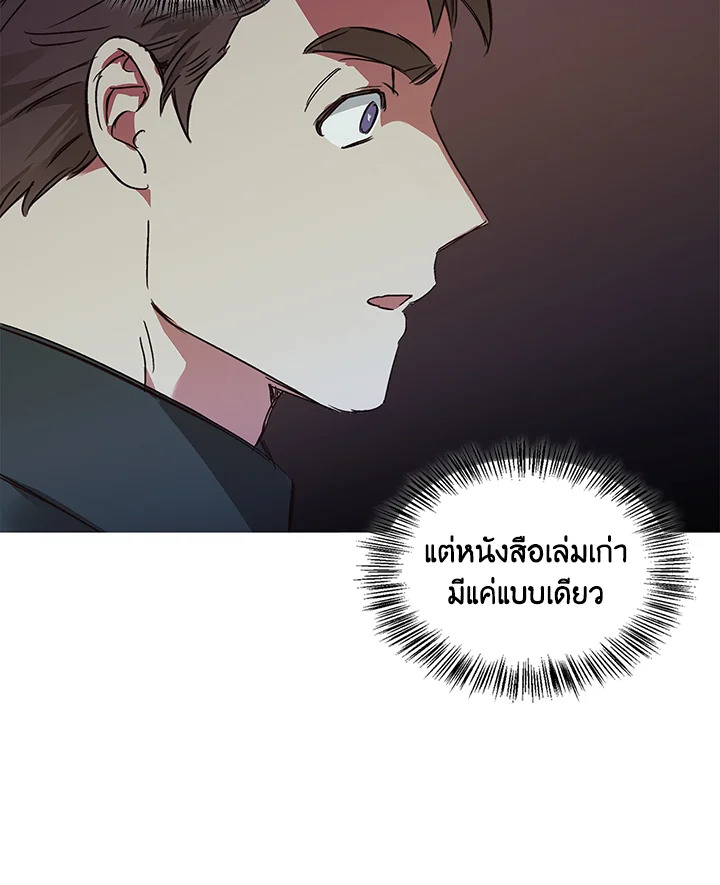 หน้า 119