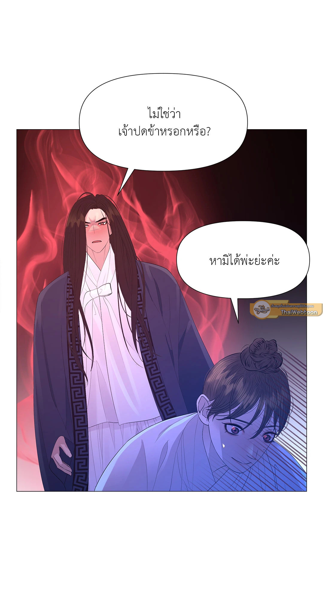 หน้า 47