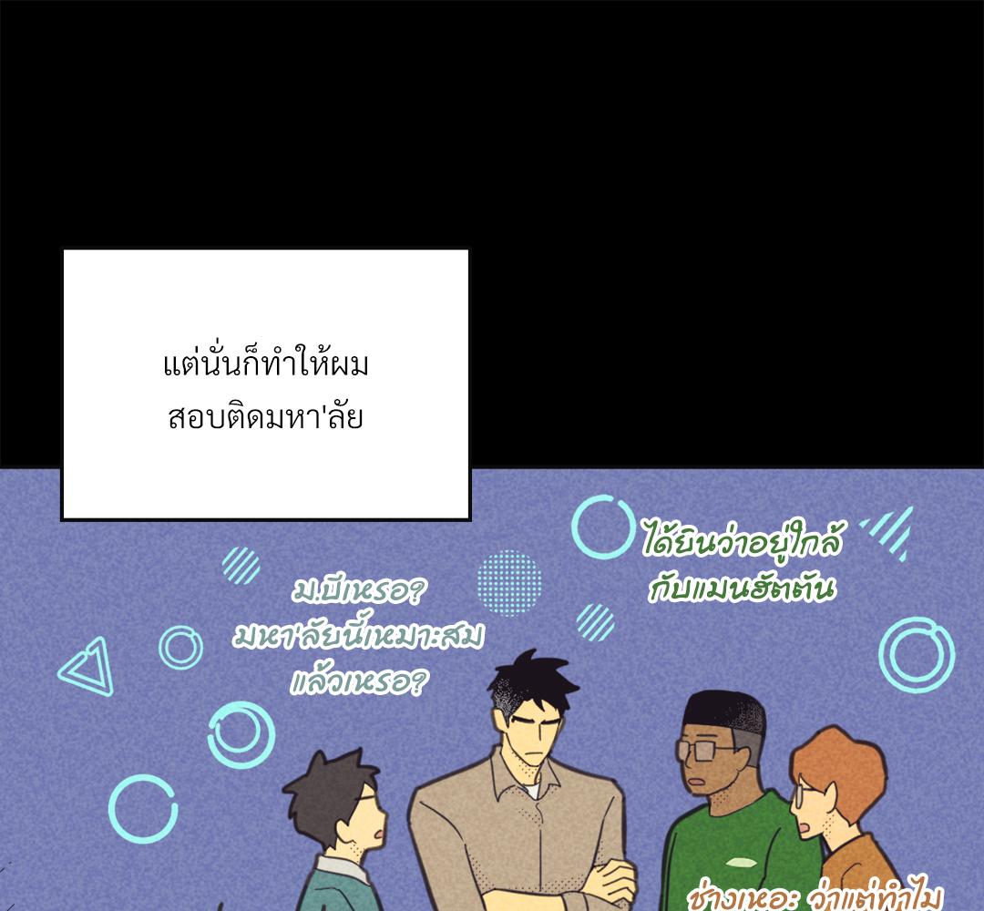หน้า 82