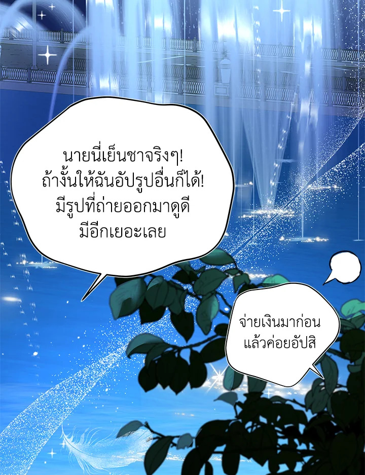 หน้า 80