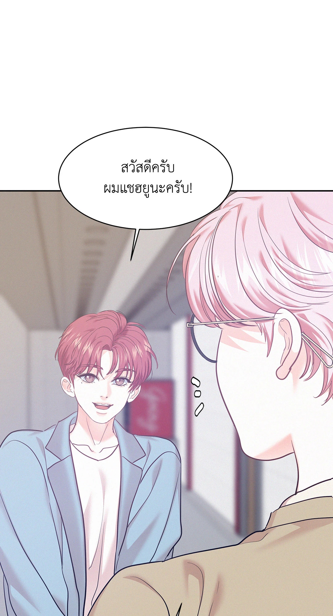 หน้า 70