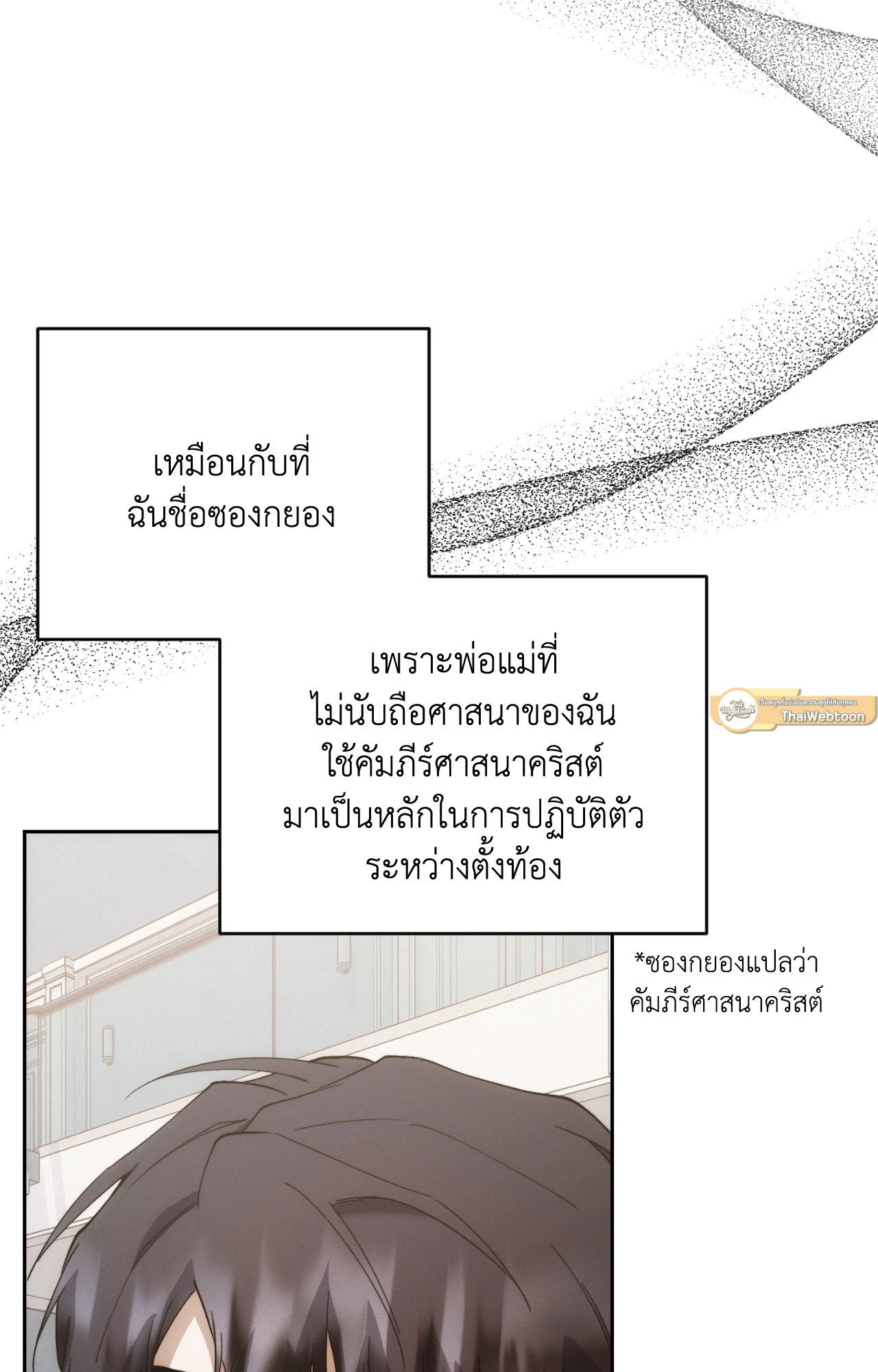 หน้า 79