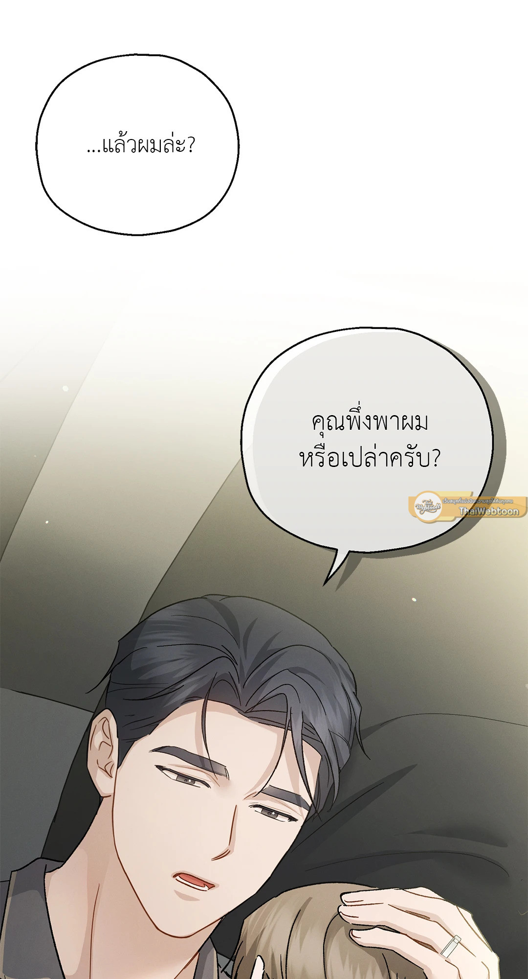 หน้า 33