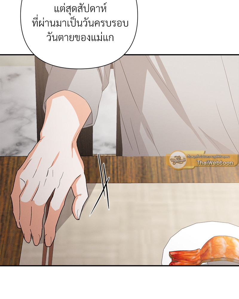 หน้า 86