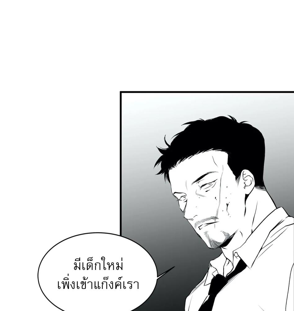 หน้า 121