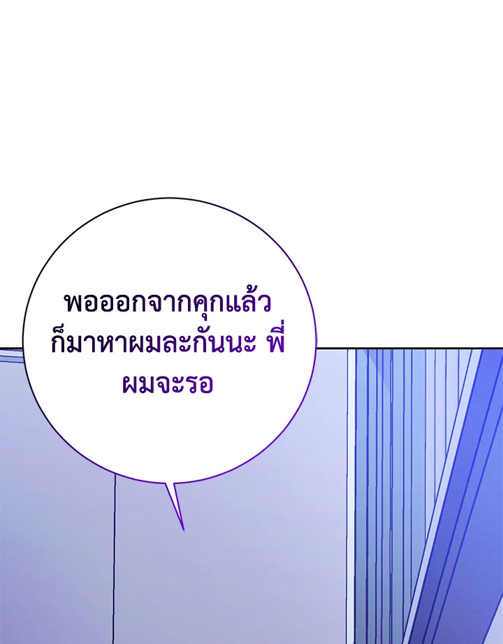 หน้า 99
