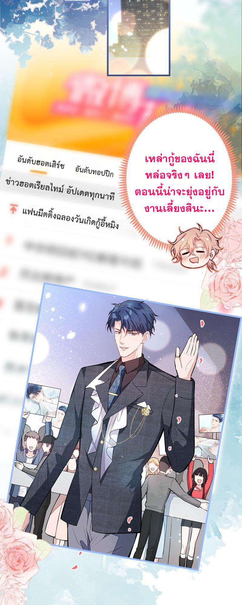 หน้า 24