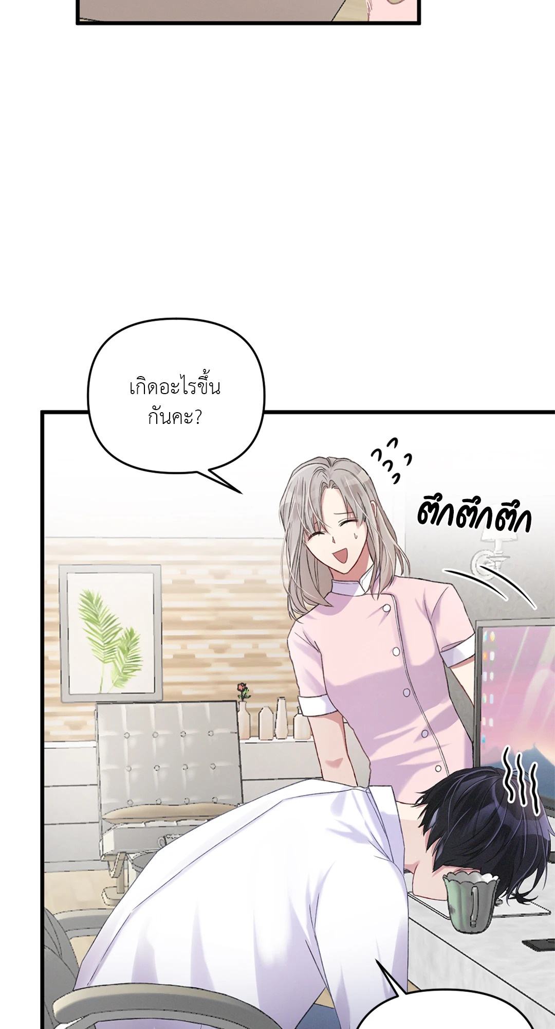 หน้า 65