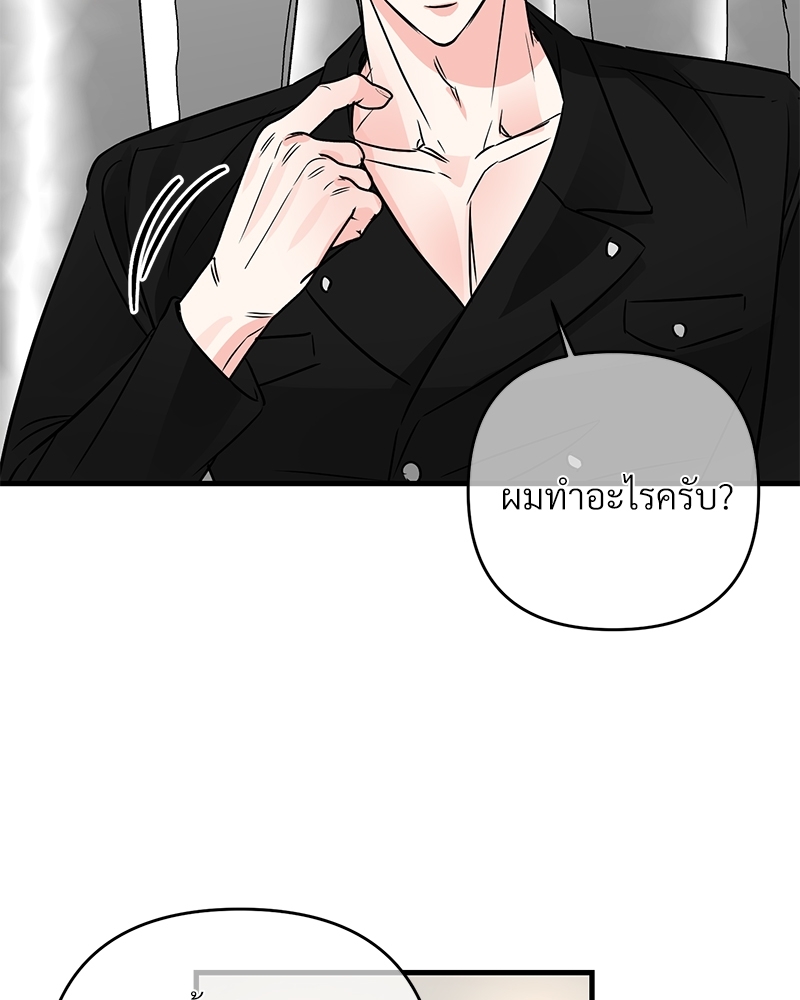 หน้า 82