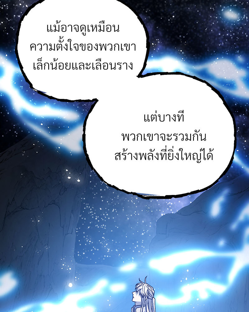 หน้า 123