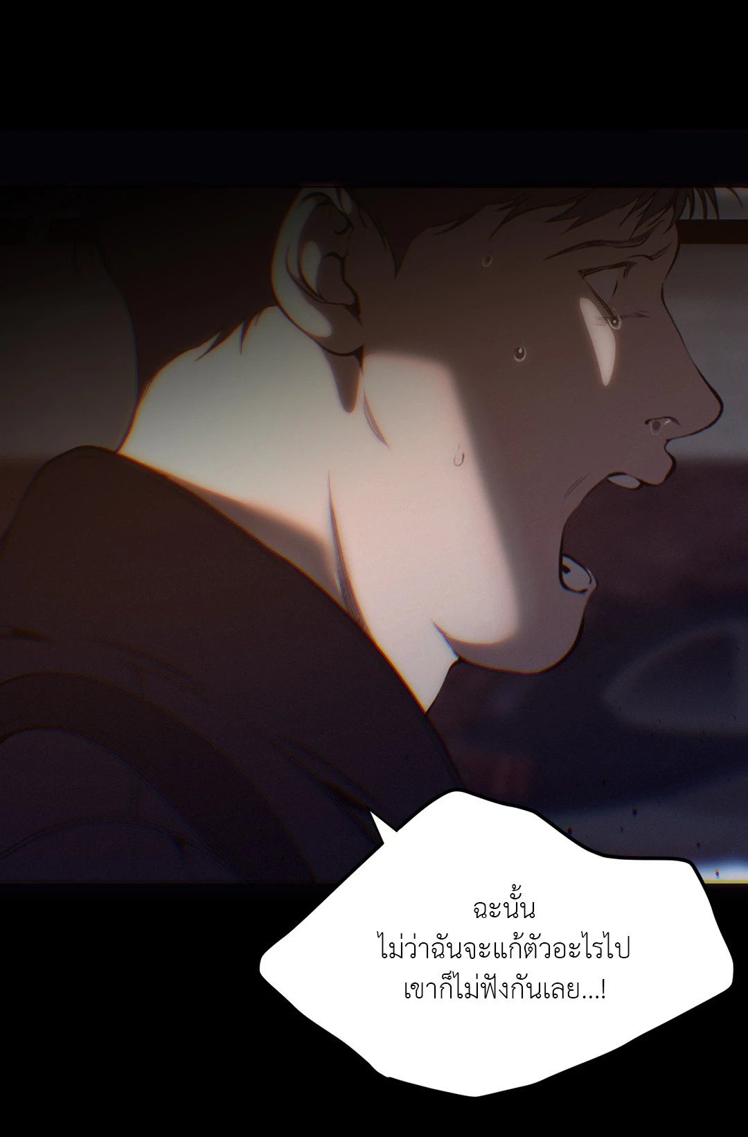 หน้า 67