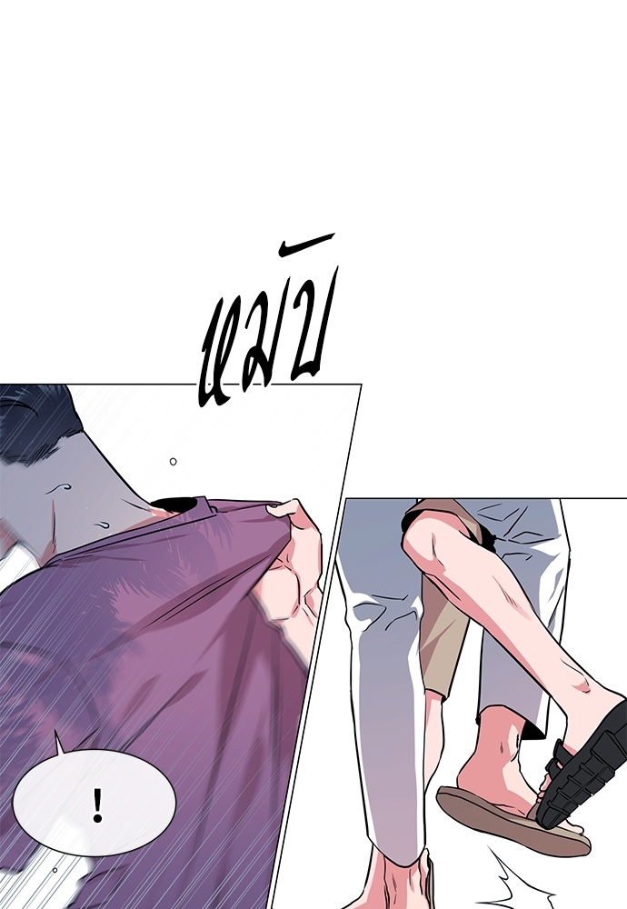 หน้า 73