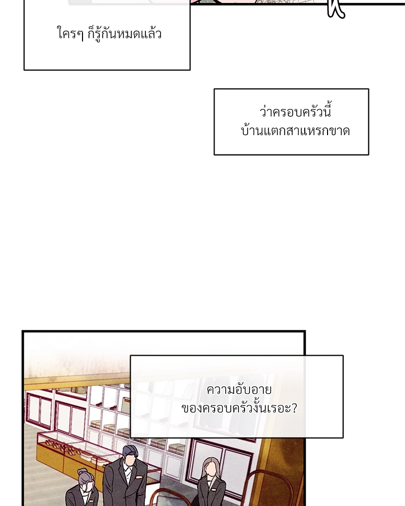 หน้า 74