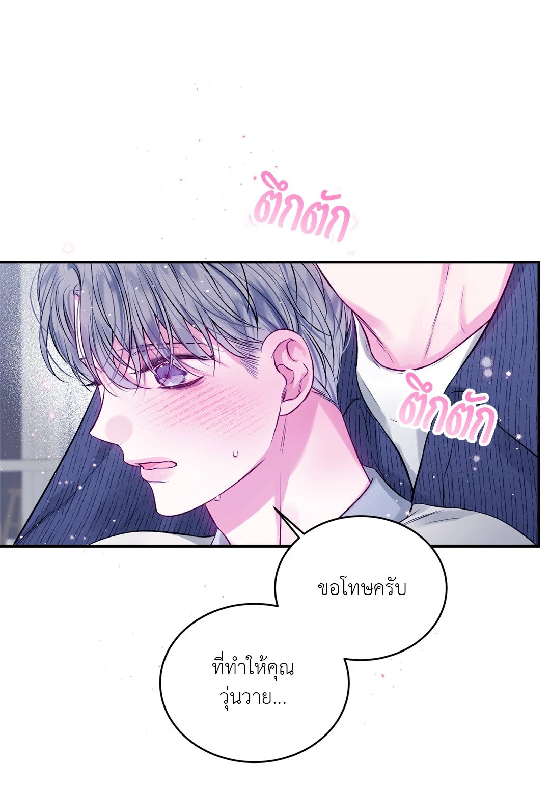 หน้า 39