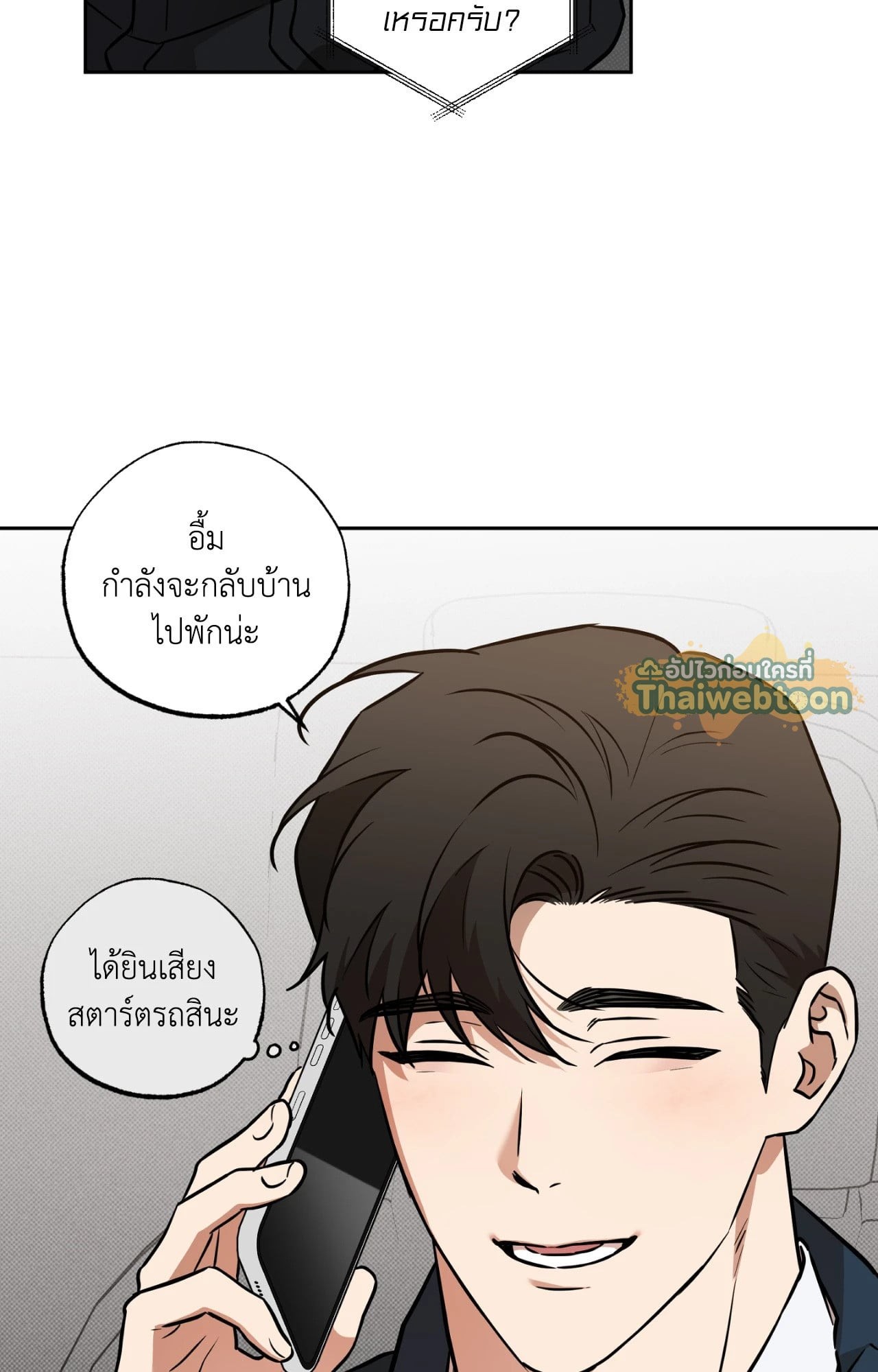 หน้า 71