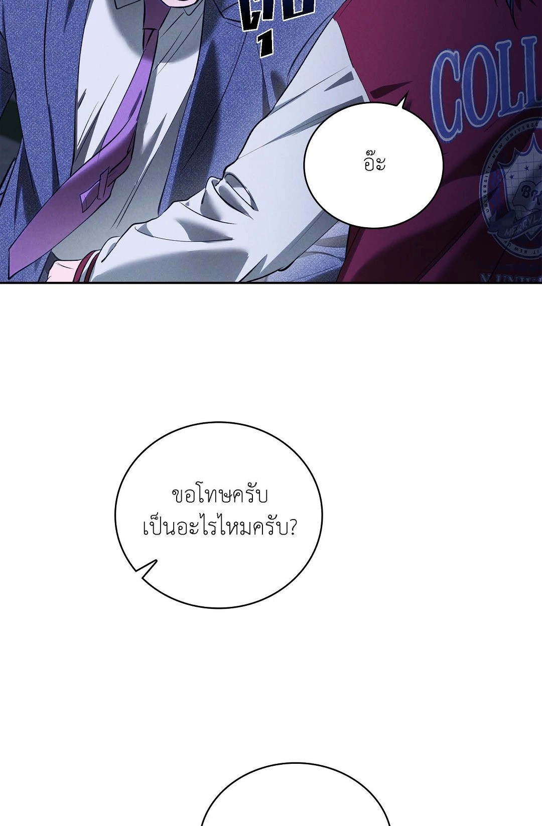 หน้า 62