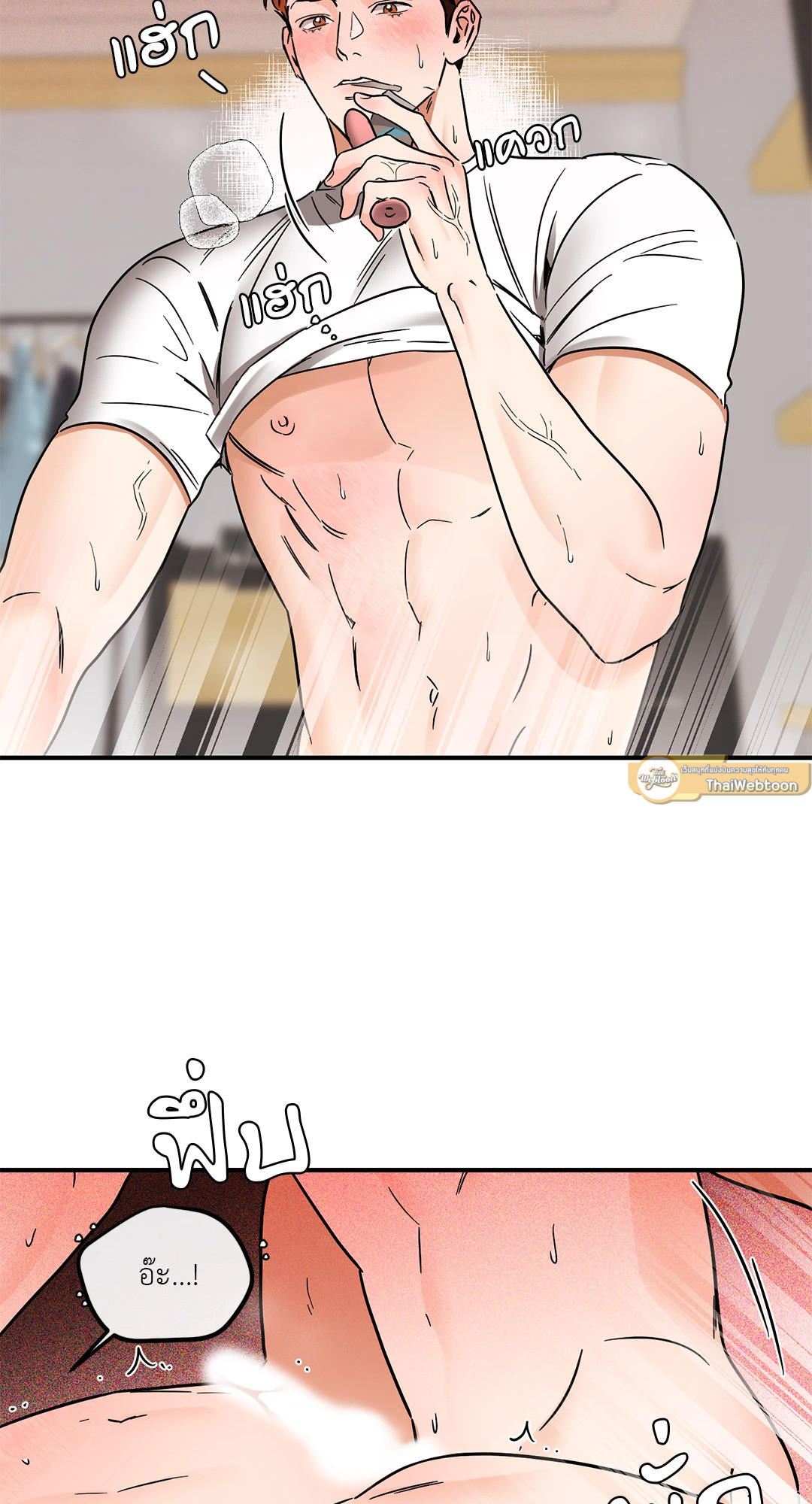 หน้า 47