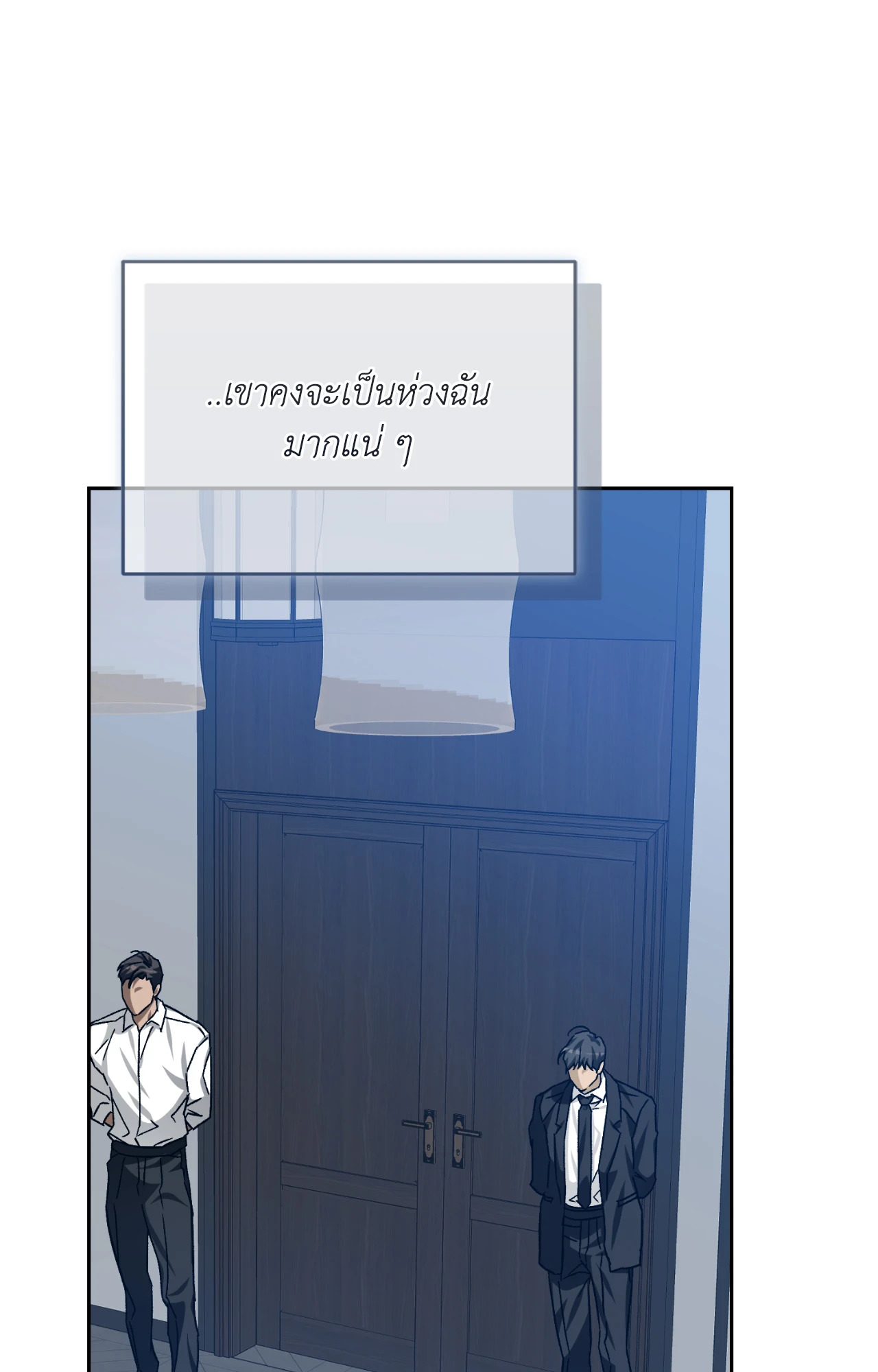 หน้า 48