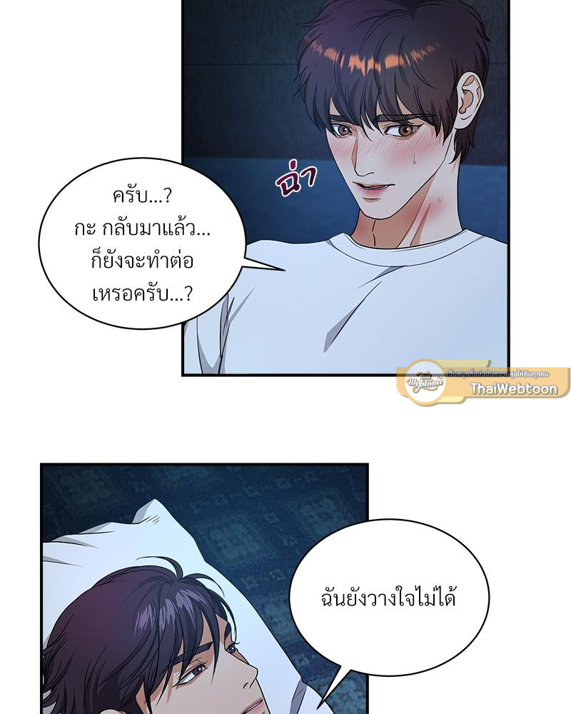 หน้า 79