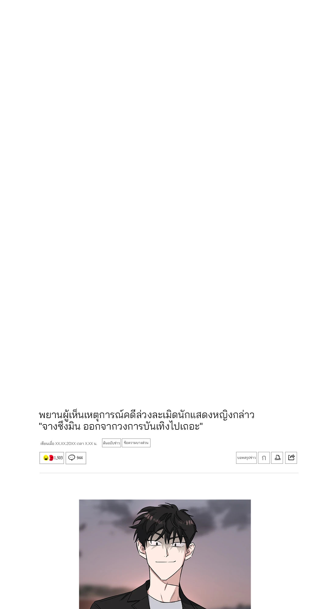 หน้า 53