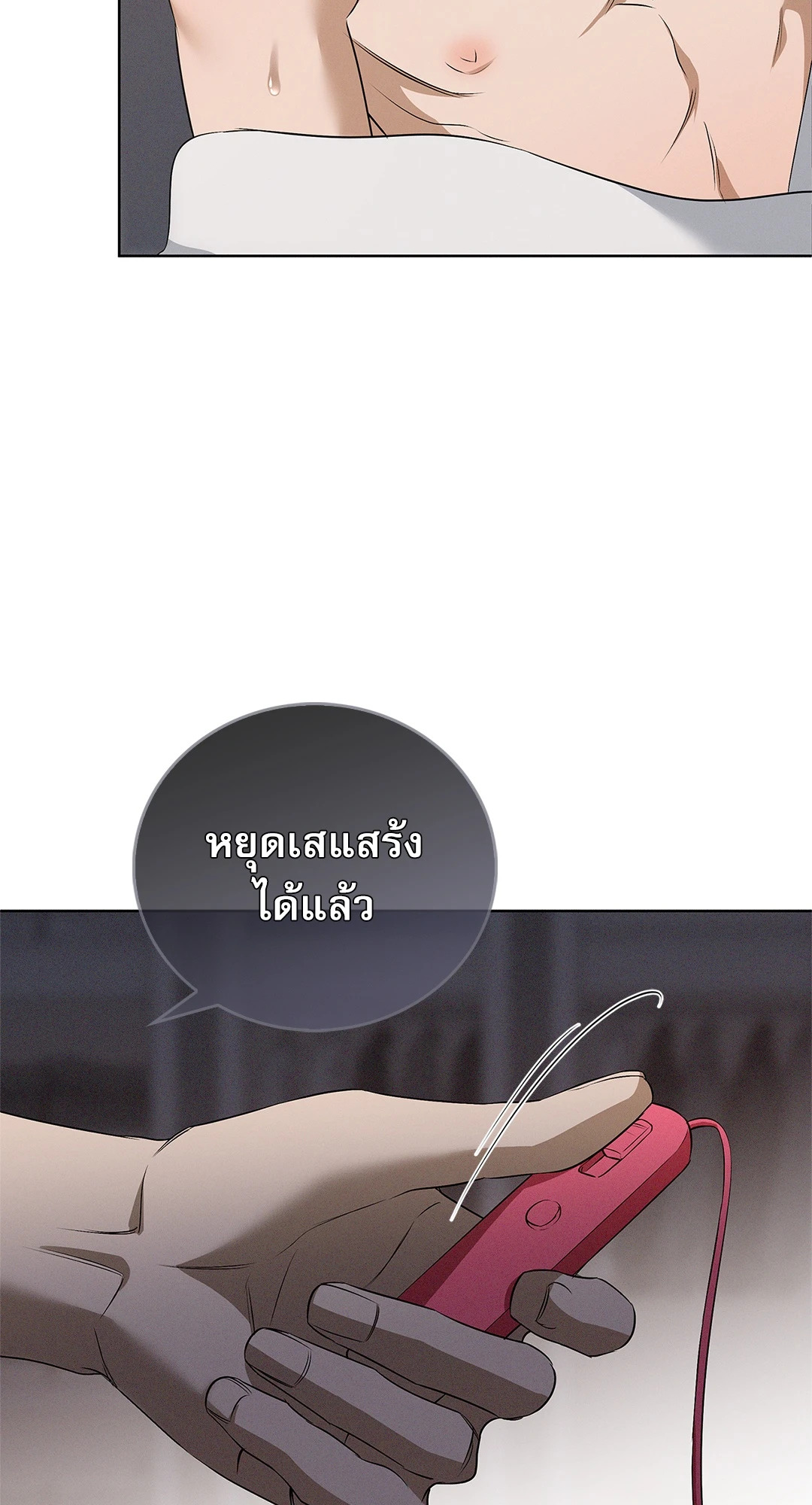 หน้า 48