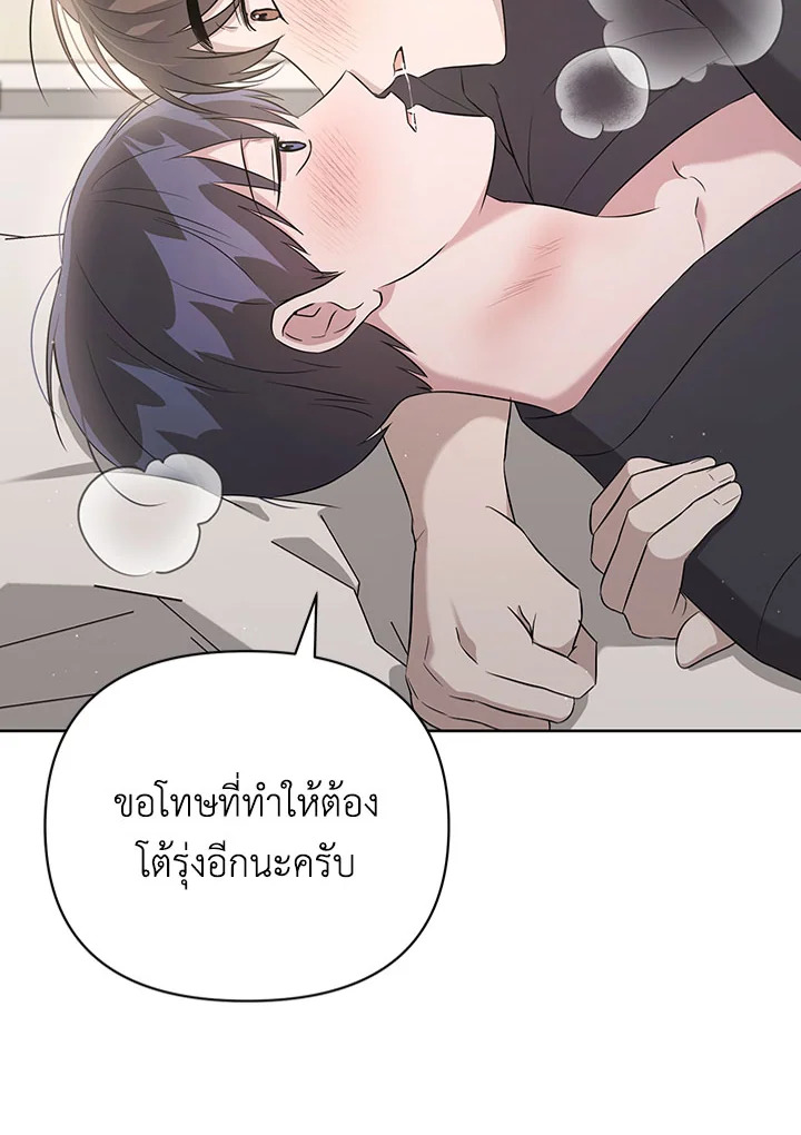 หน้า 103