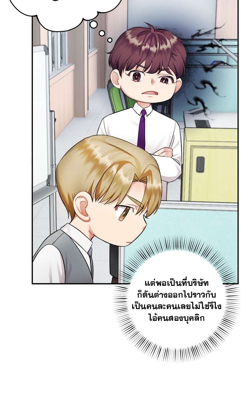 หน้า 28
