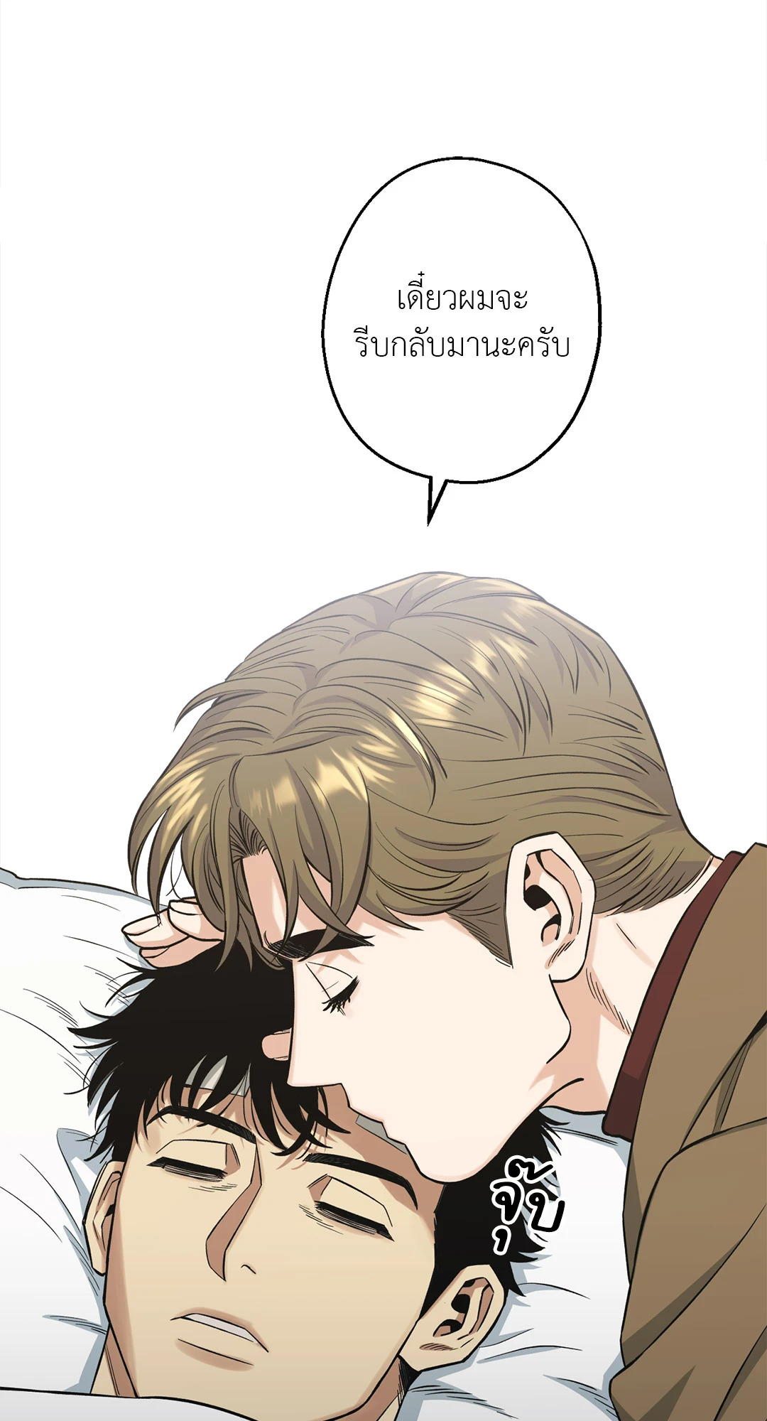 หน้า 53