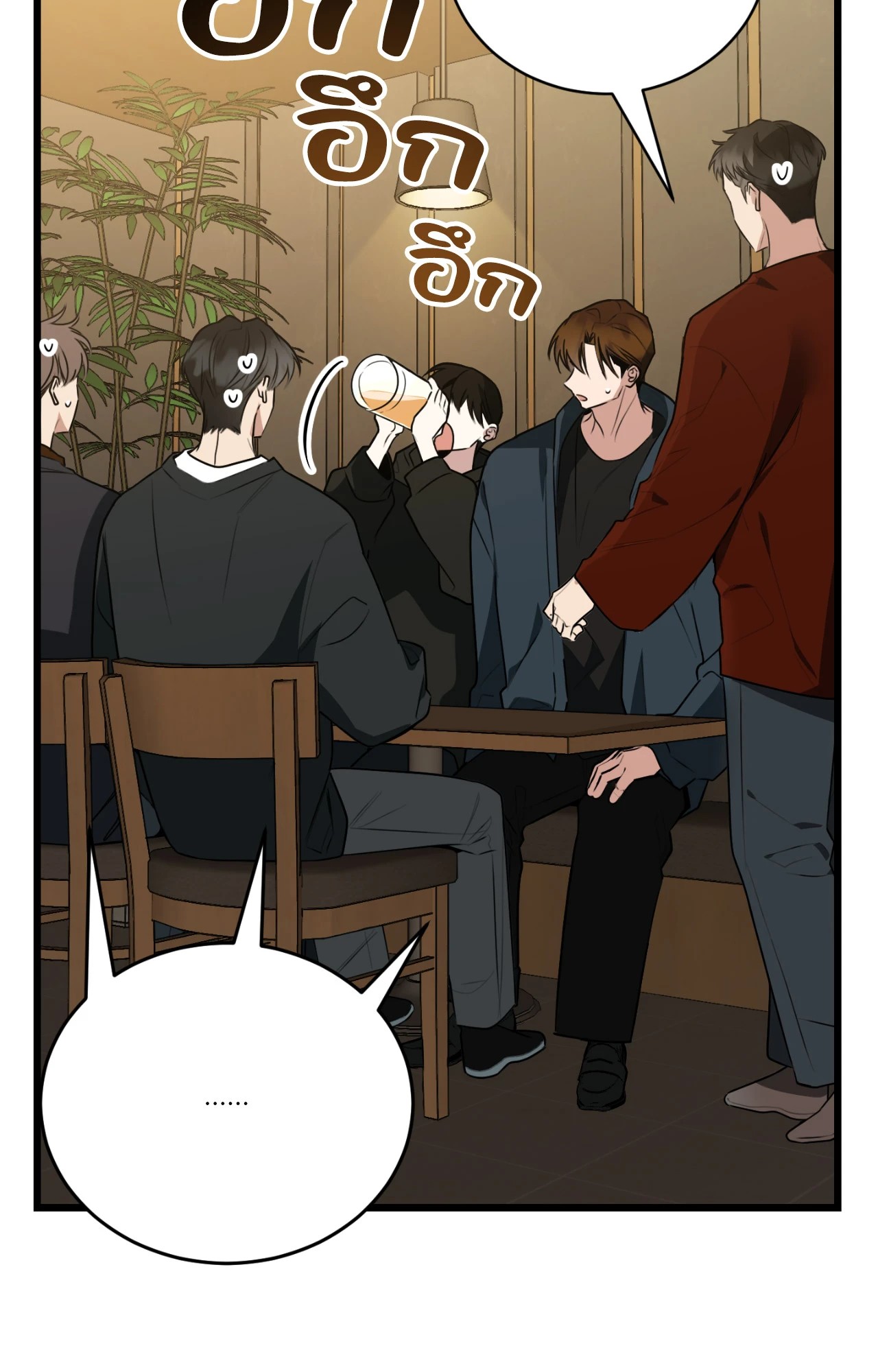 หน้า 116
