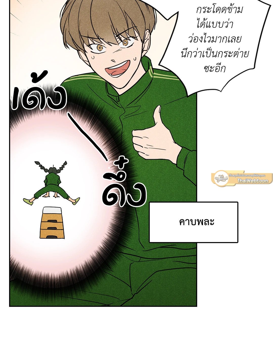หน้า 33