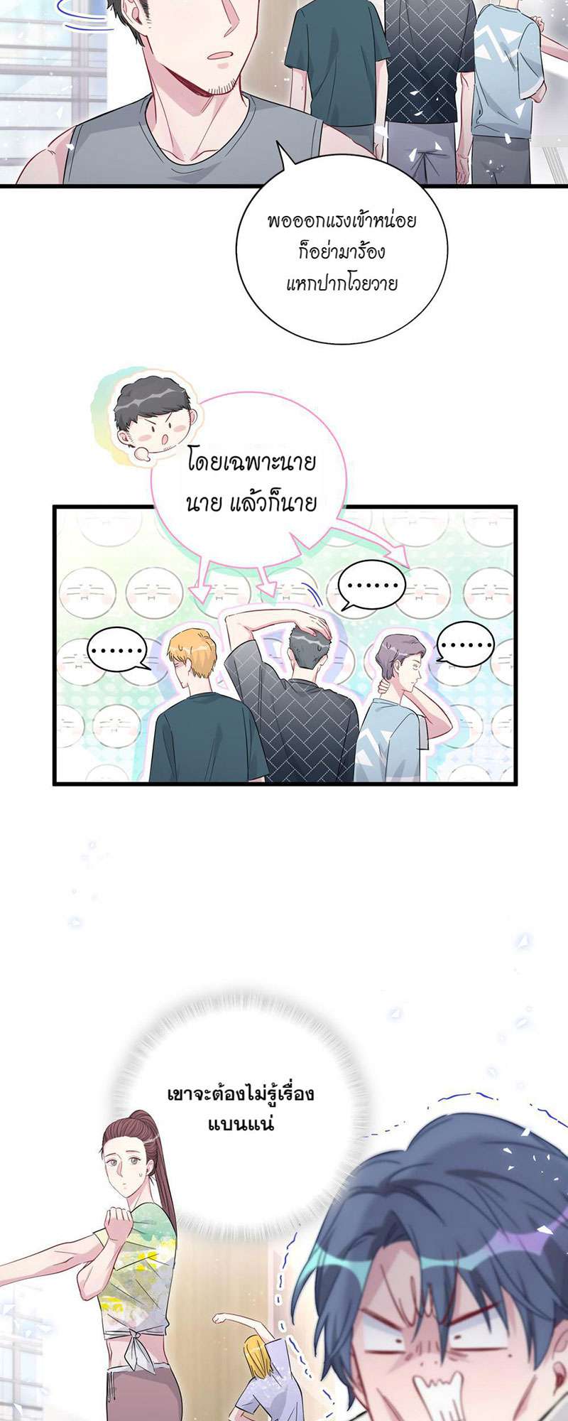 หน้า 23