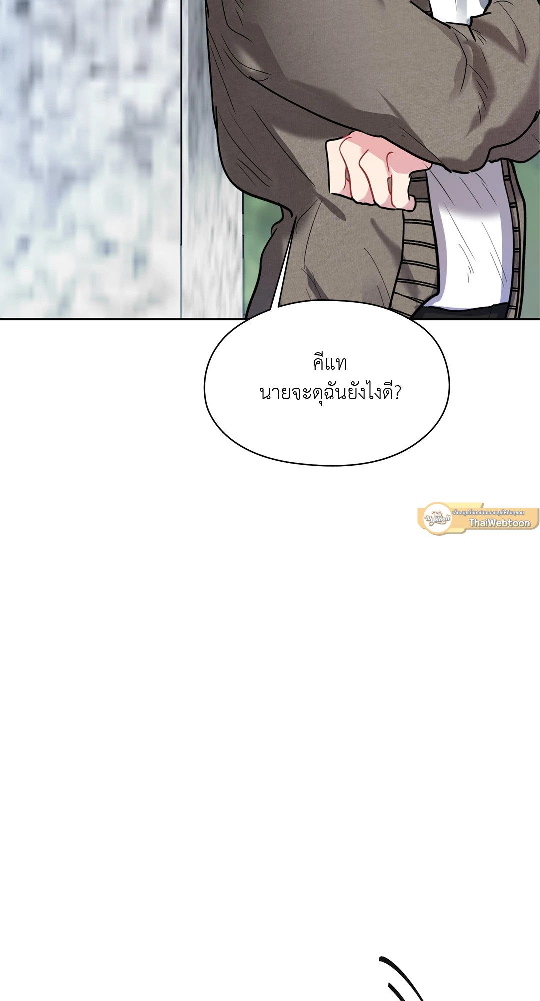 หน้า 92