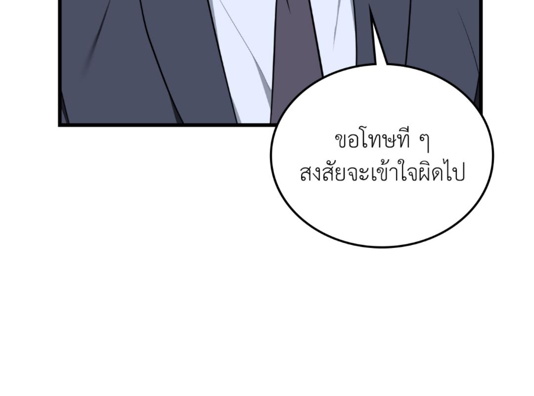 หน้า 119