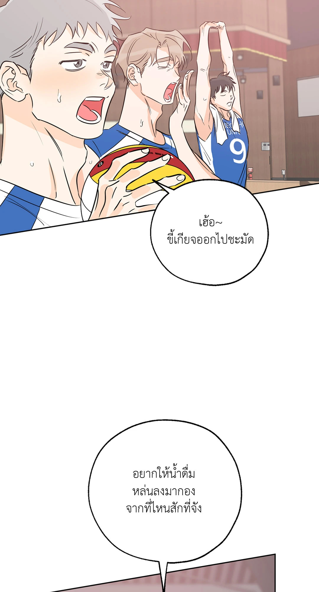 หน้า 38