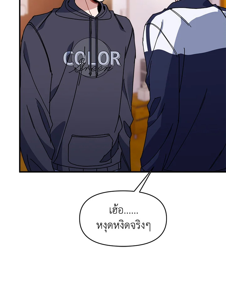 หน้า 106
