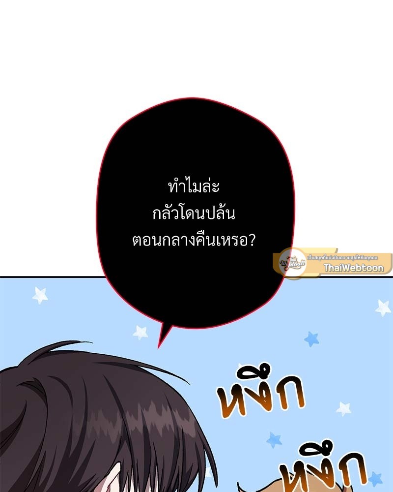 หน้า 127