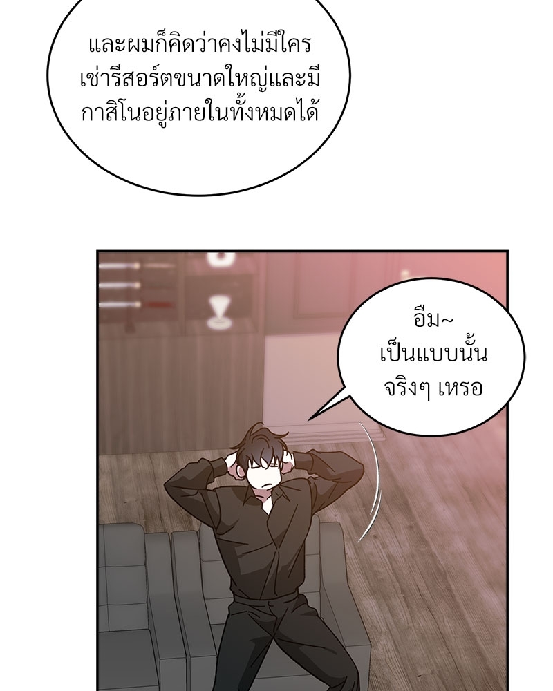 หน้า 71