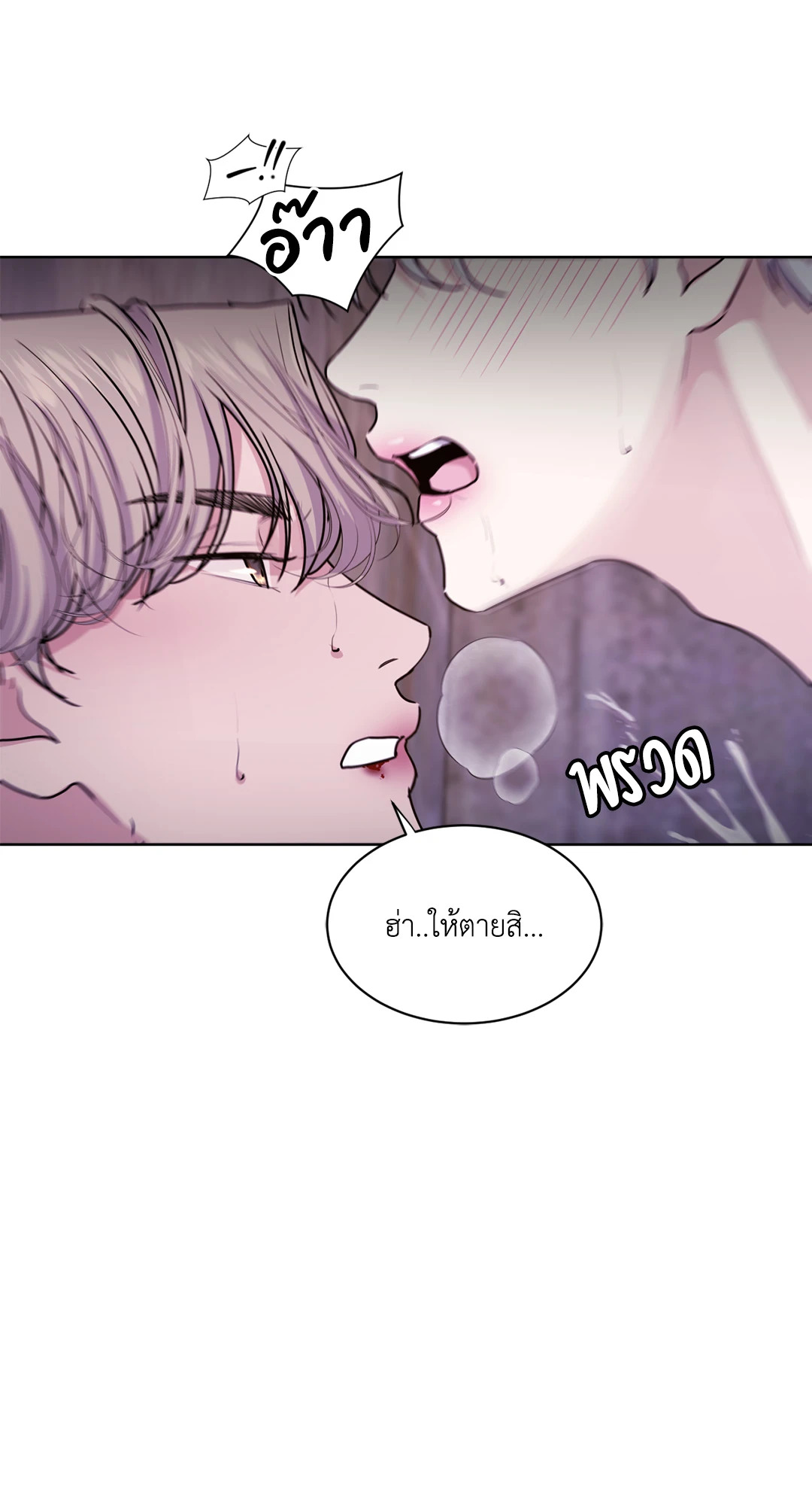 หน้า 84