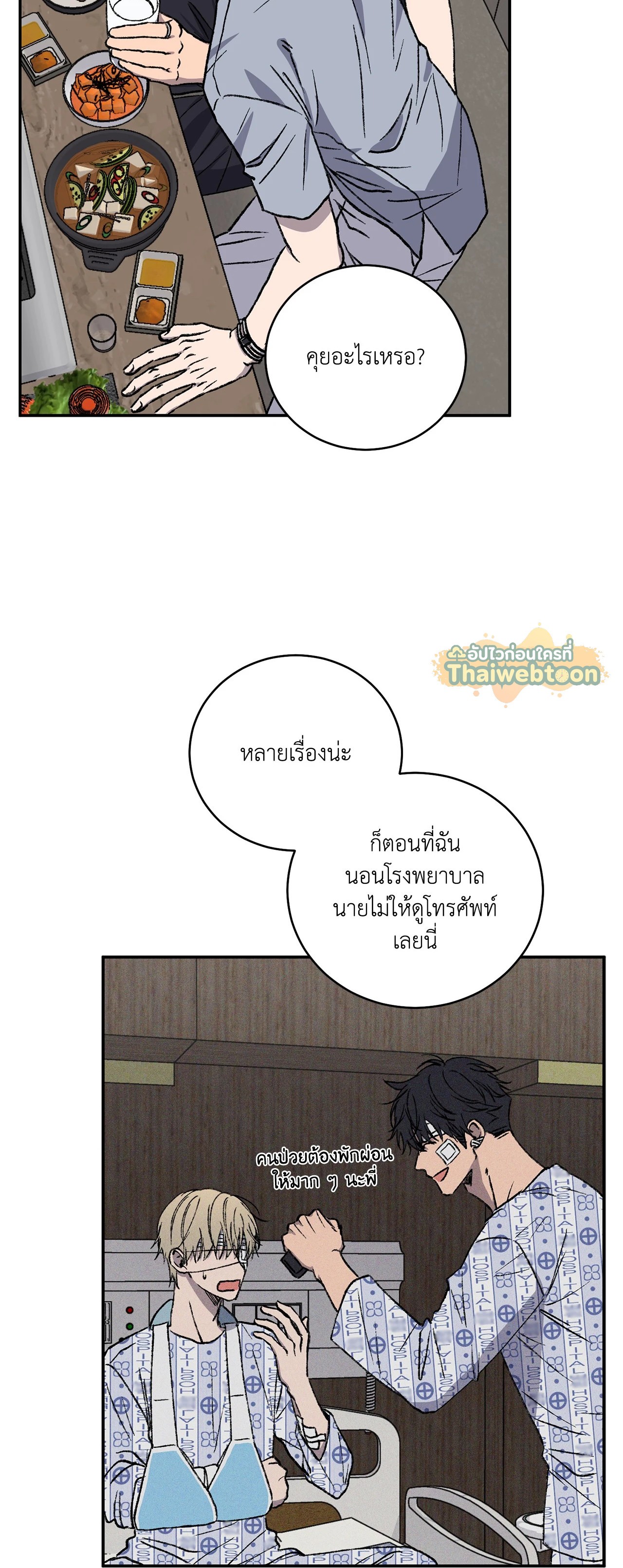 หน้า 60