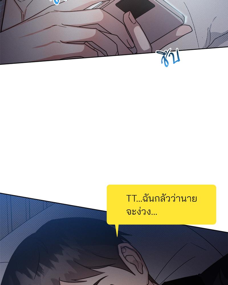 หน้า 73