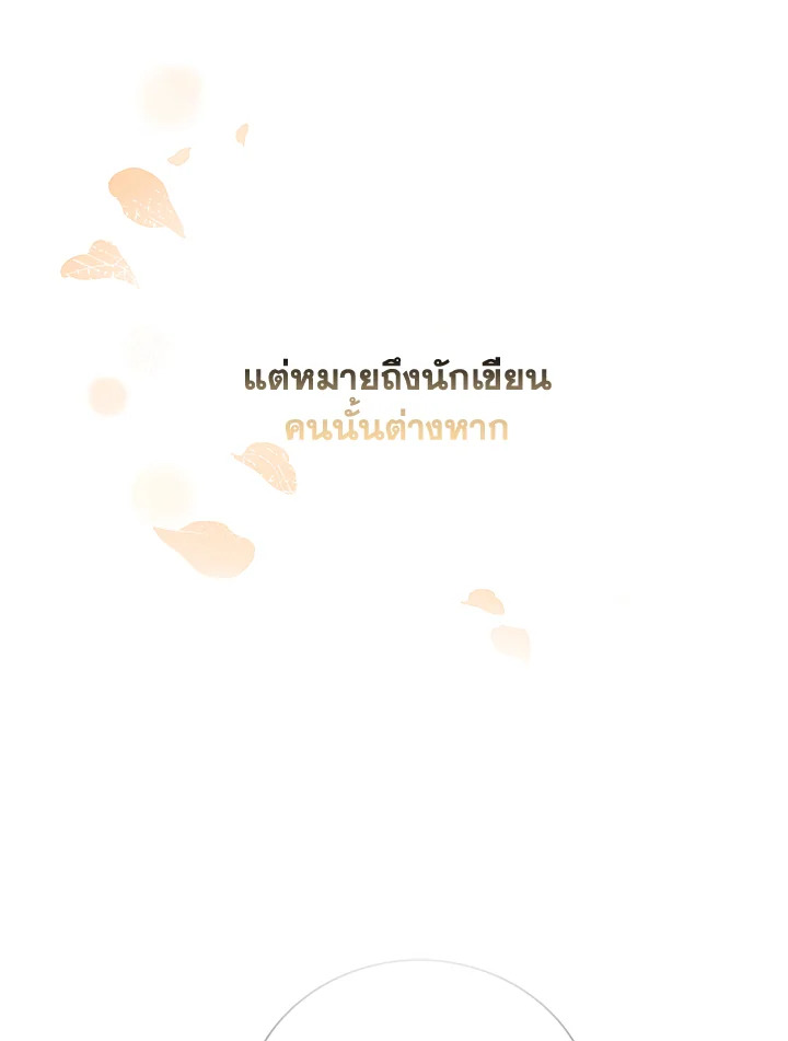 หน้า 96