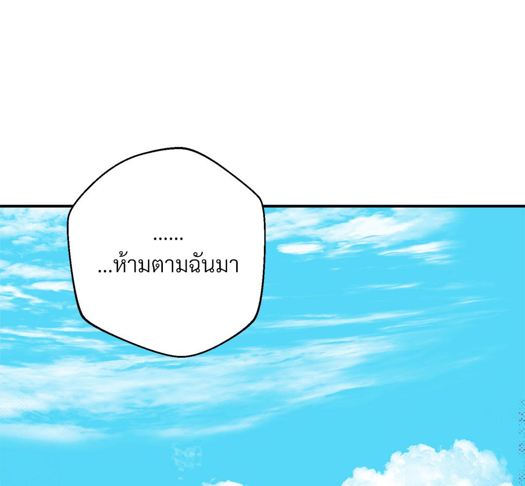 หน้า 101