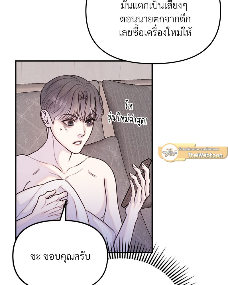 หน้า 112