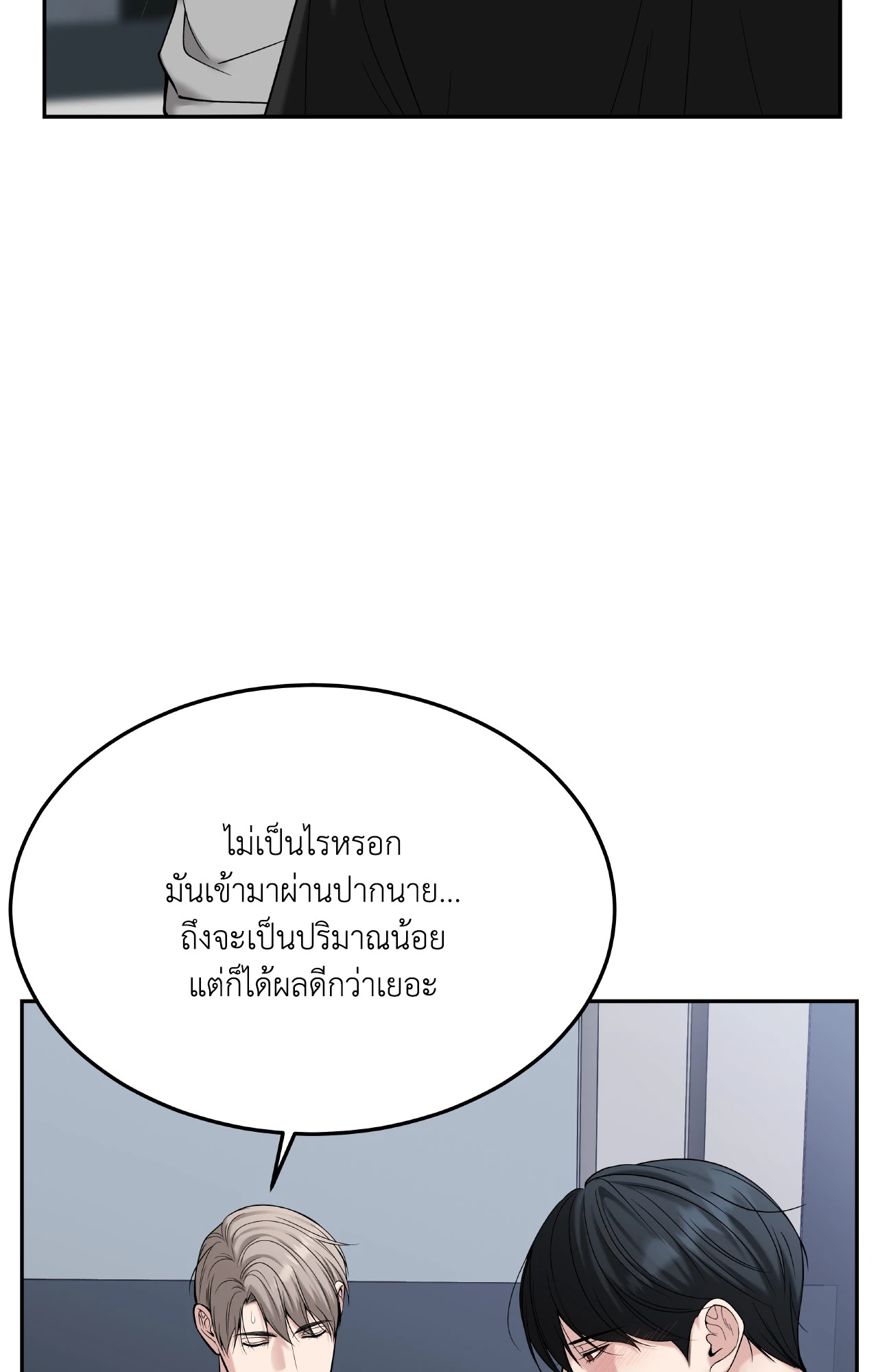 หน้า 78