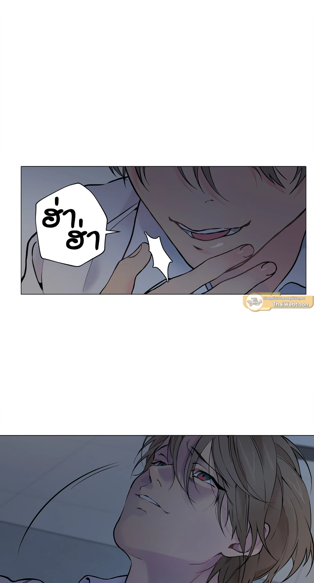 หน้า 70