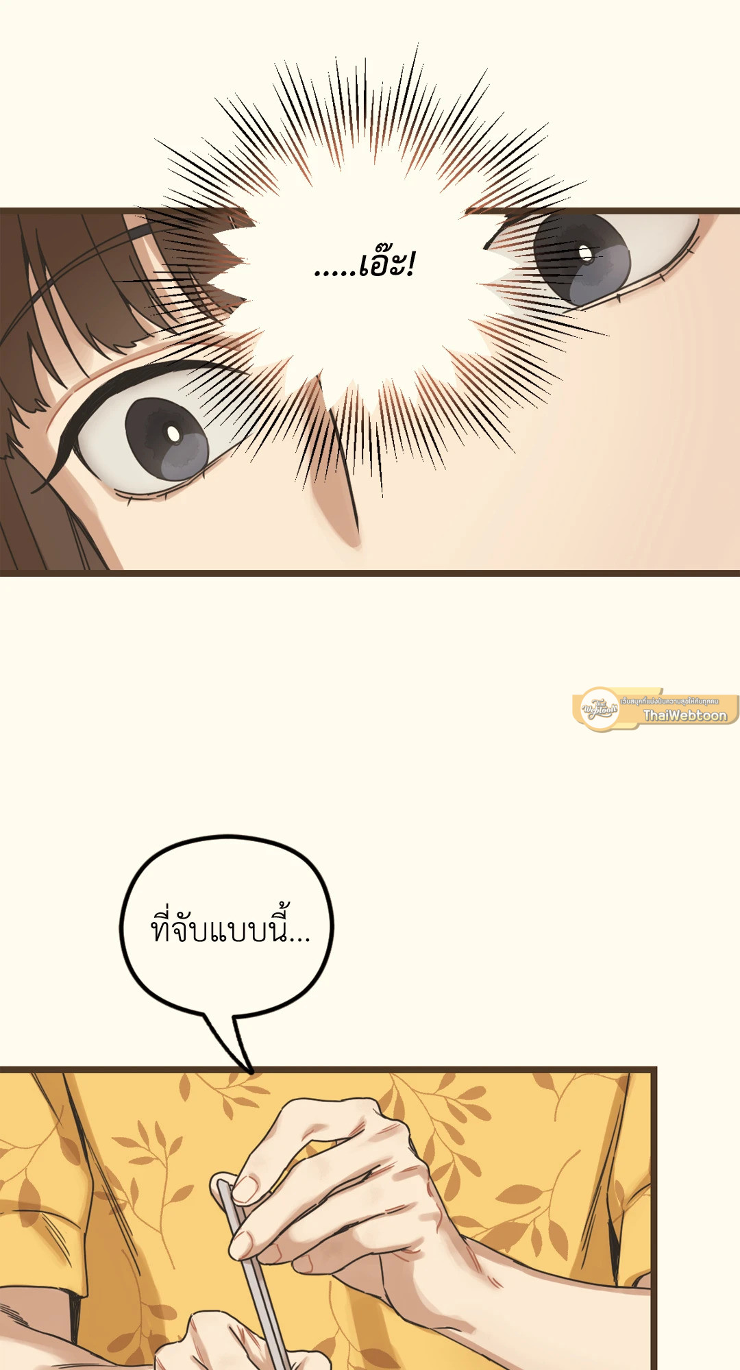 หน้า 107